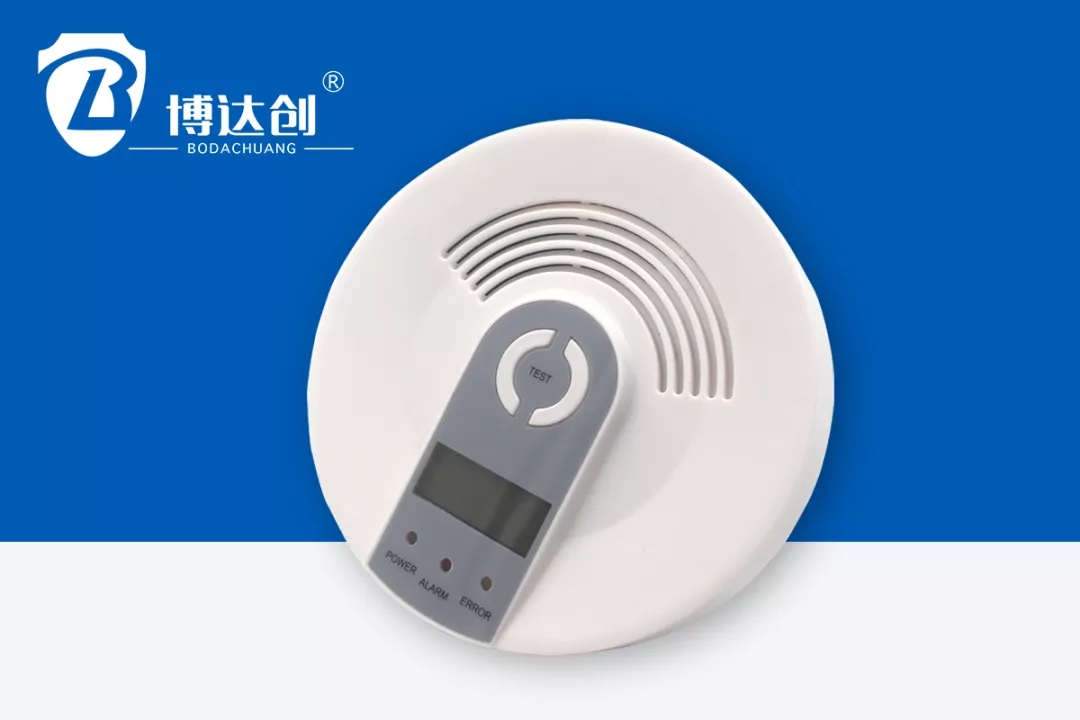 燃氣報警器